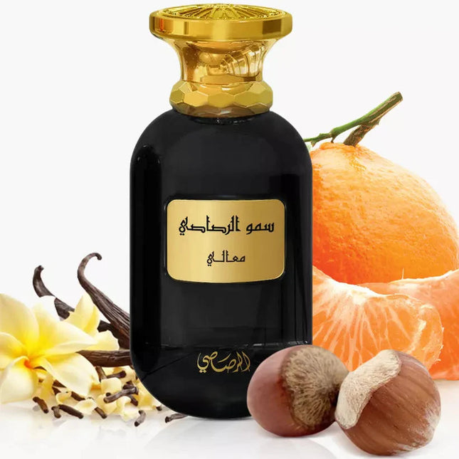 رصاصي سمو الرصاصي معالي او دي بارفان للجنسين 100 مل