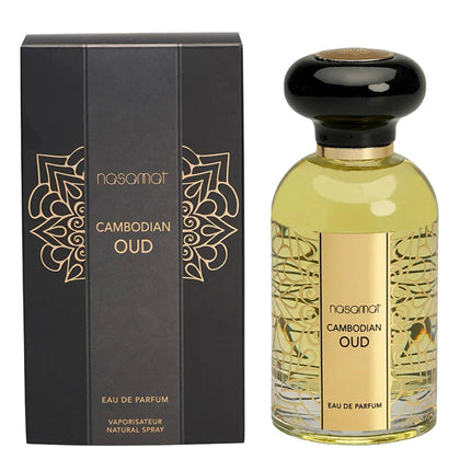 Nasomat Cambodian Oud perfume bottle and packaging on a light gray background