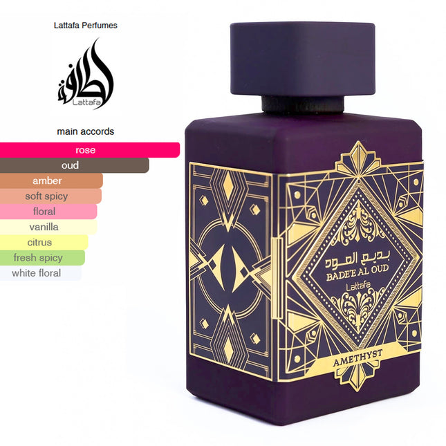 Badee AL Oud Amethyst By Lattafa 100ml EDP-Impulse Warehouse UAE
